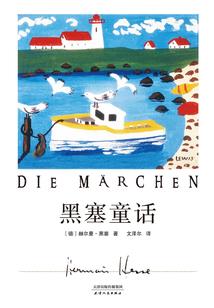 在不同的世界上