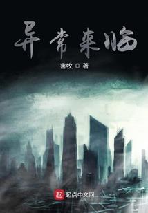 斗罗之镇魂传奇