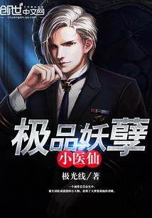 让你重生，没让你阻止灵气复苏