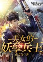 神创大陆四玄异界