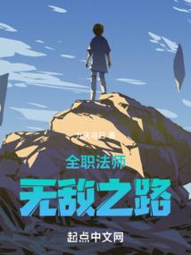 元气小符仙