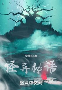 异世界的漂泊者