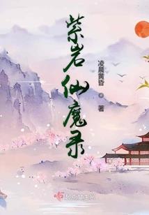 世间浮云皆如梦