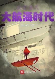焰火情缘