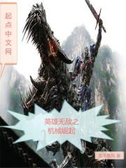 逆天宠妃：王爷别想逃