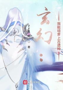 神魔纪元之天道剑圣