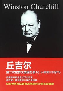 岳不群也要纵横诸天