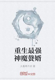神蛇圣耀世