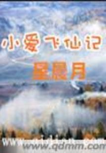 梨花满都