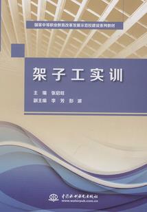 凤凰无栖
