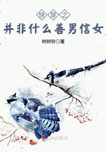 后来他们都称我为神