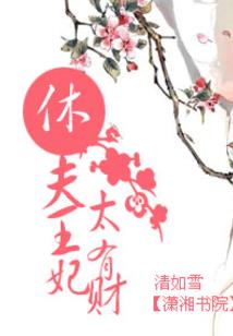 我的梦醒了