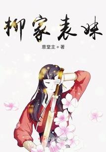 重生之倾城媚世