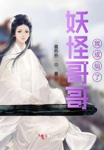 冥界恋歌