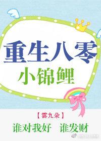 江湖和尚