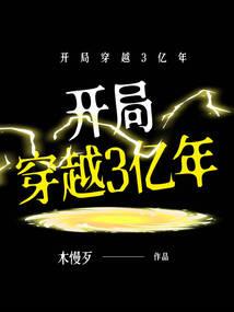 射鸟迎熊传