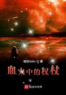 幻星念灵