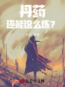 改造回忆录