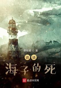 异星地球