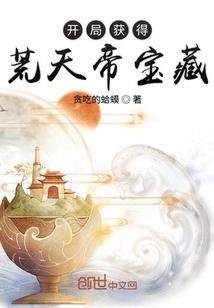 神血演义