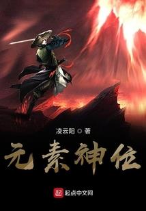 无根大陆