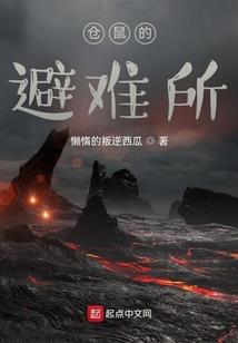 面具人来了，请小心