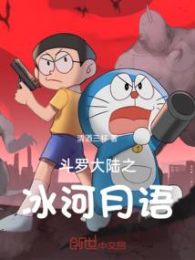 行星守护主
