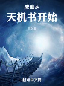 黑夜情人