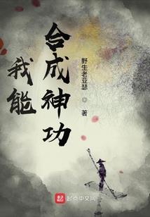非正常人类守则