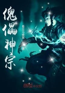 重生之白梦画泽