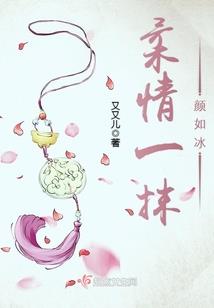 王爷的命定王妃