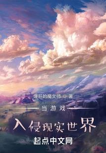 黄昏之刃