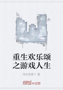 重生之我成为了农村妇女