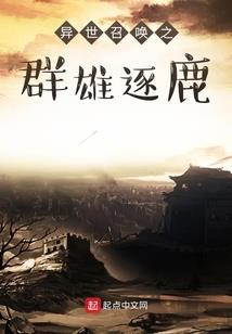 我是大水神