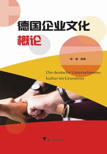 远古迷航