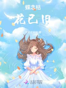 天之城少年
