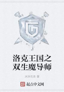 奇葩的鬼剑士