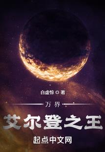 重生之代号南希