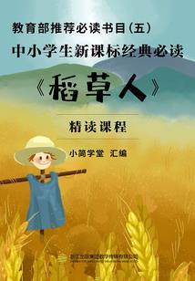 全职法师之古神至尊