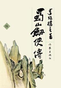 阿瓦尼亚