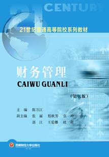 快穿之攻略下那个男主