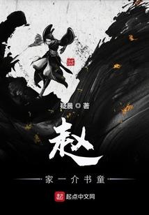 月影无双