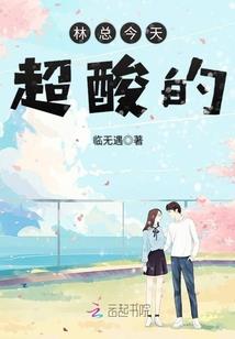 帝国少年记