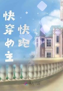 轮回黑商