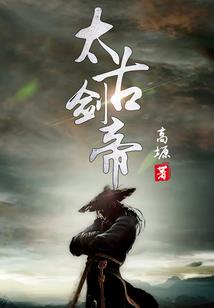 女儿身开始的领主之路