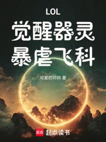 破天诛仙