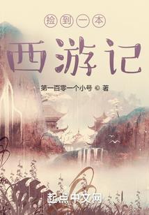 花美男独爱伪萝莉