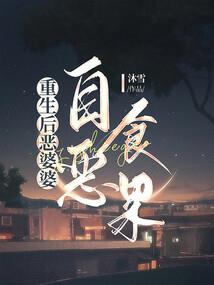 王妃嫁到总裁接招