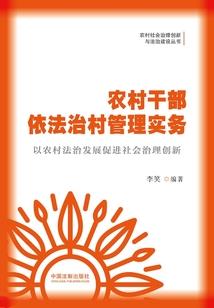 修真奇谭