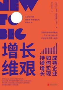 师爱